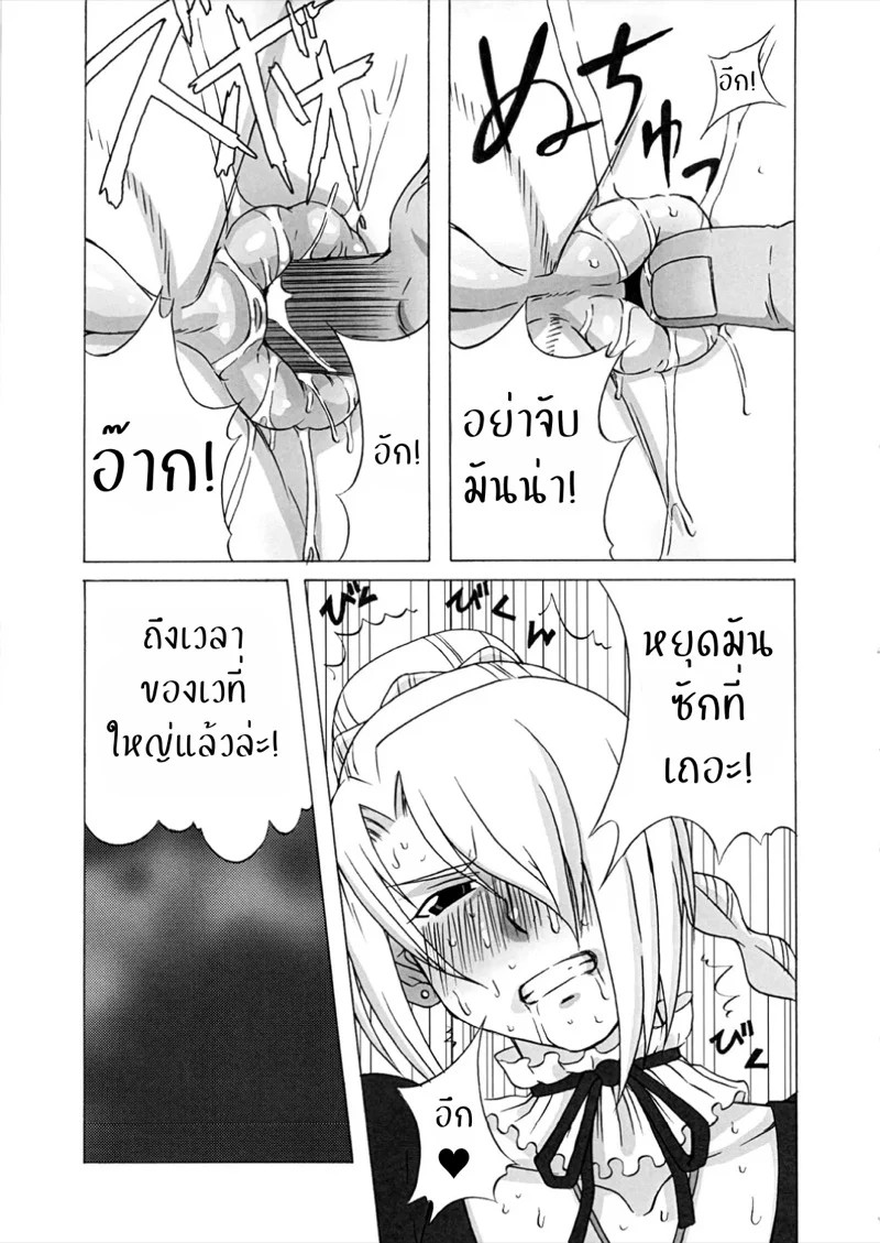 0012.jpg