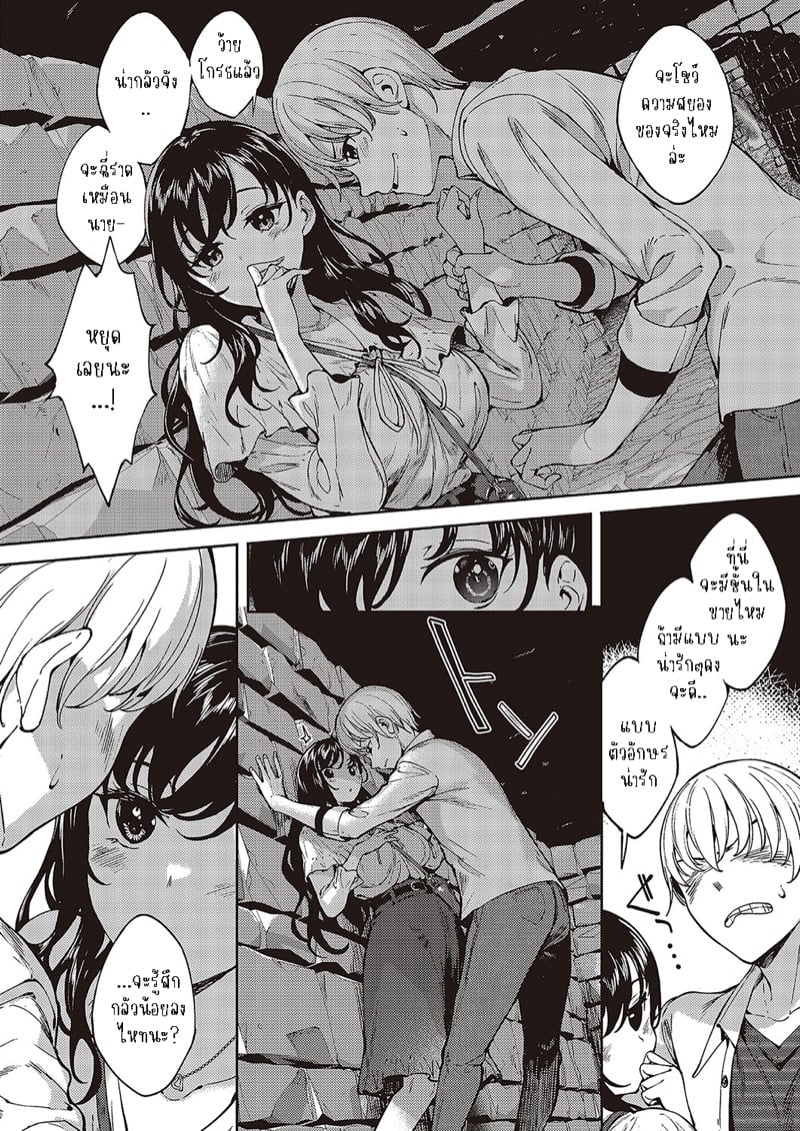 0008.jpg