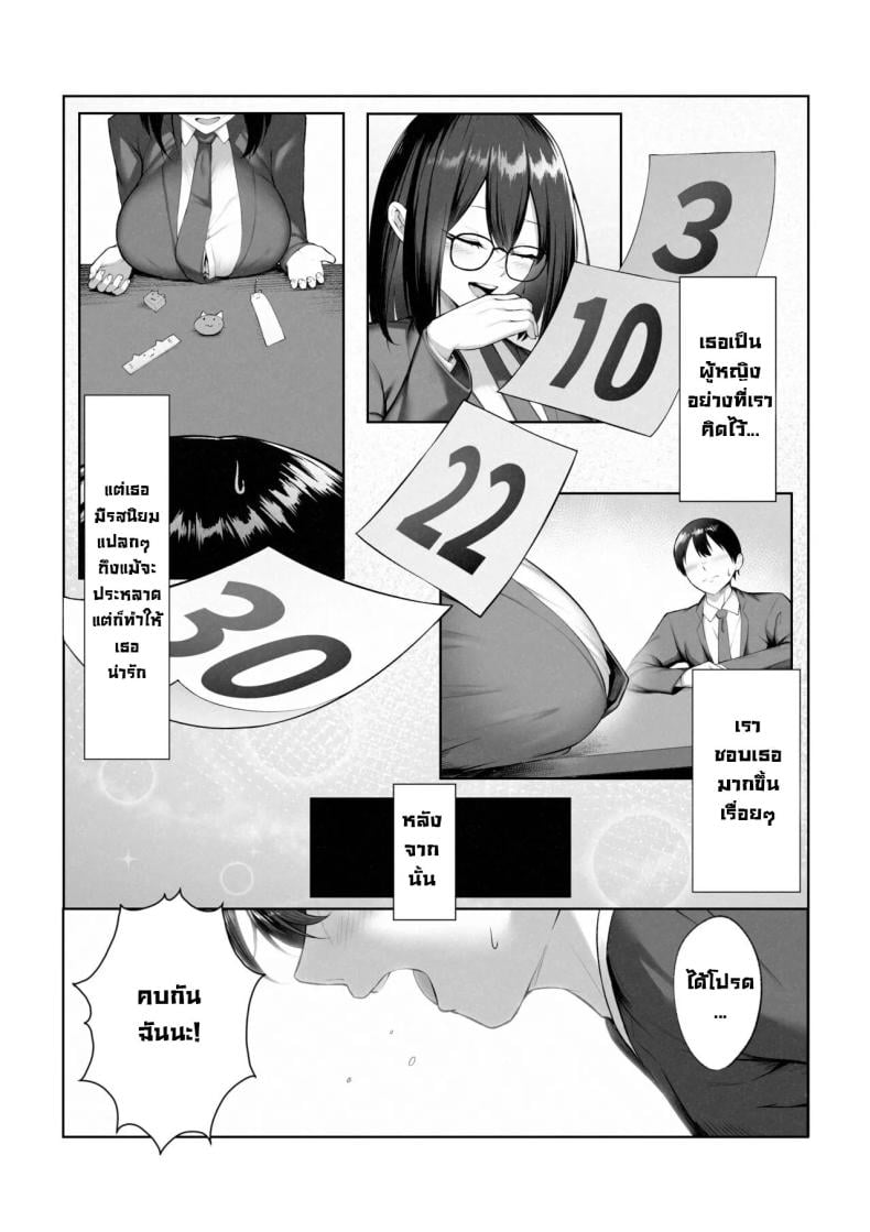 0008.jpg
