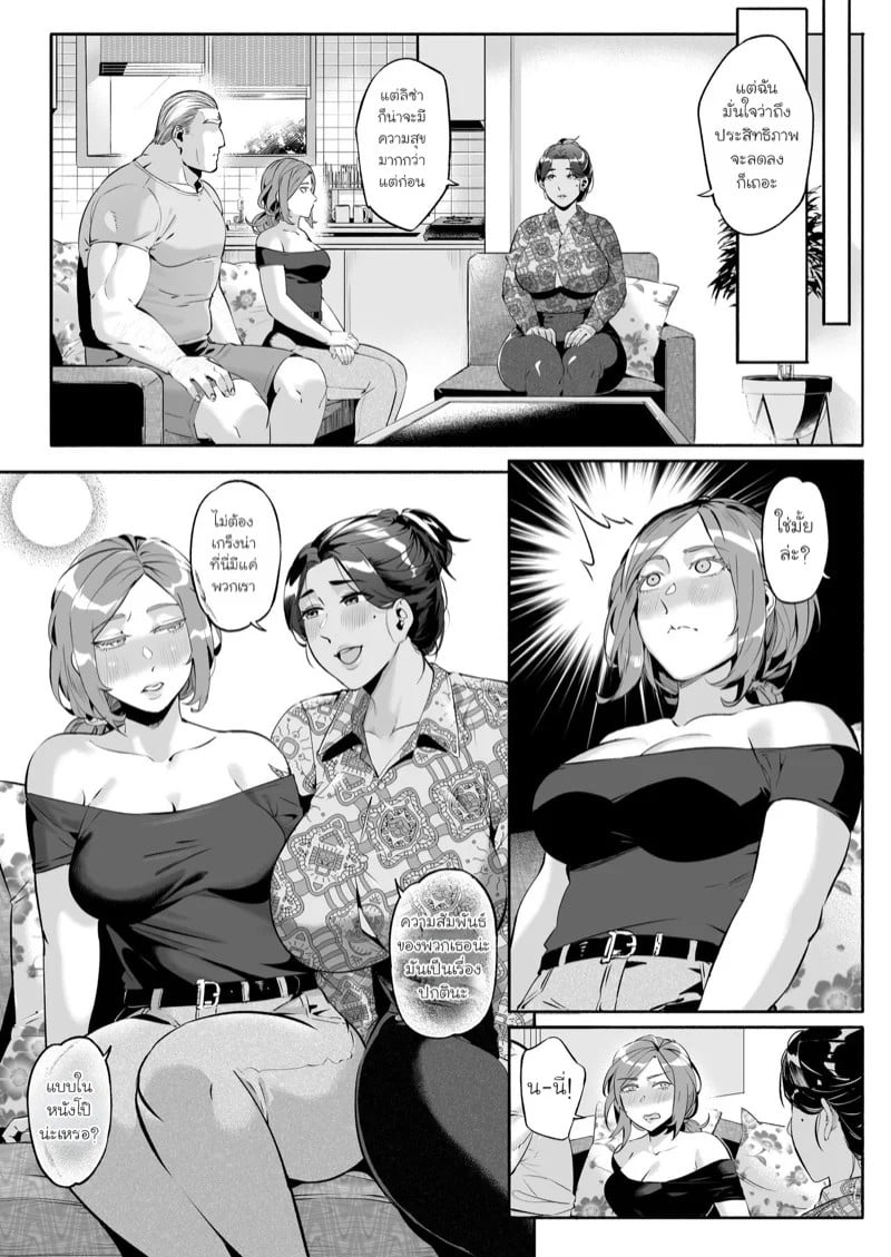0006.jpg