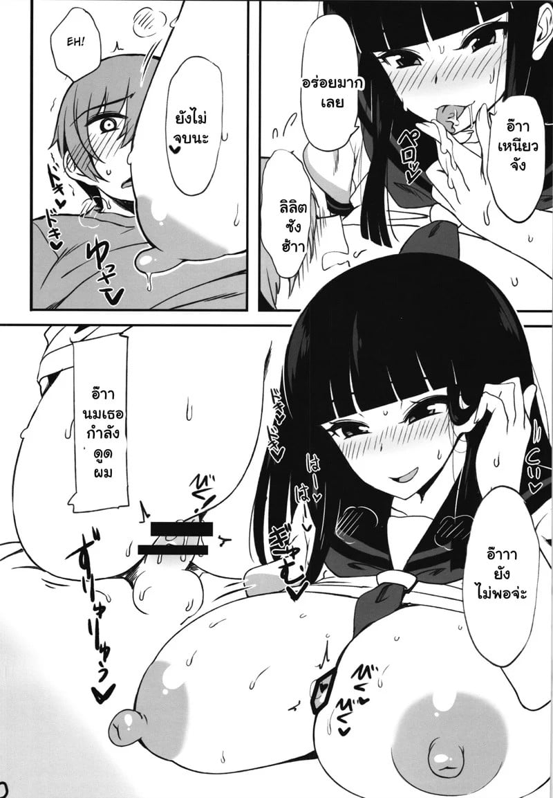 0009.jpg