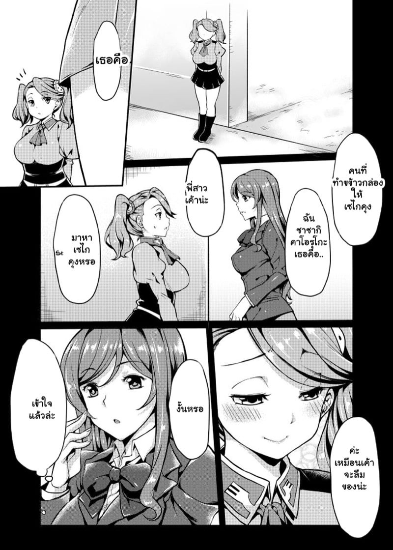 0003.jpg