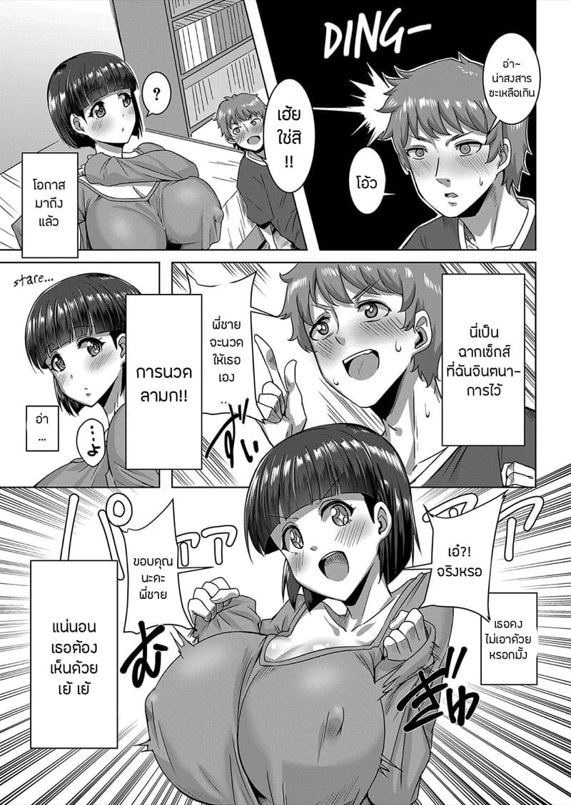 0003.jpg