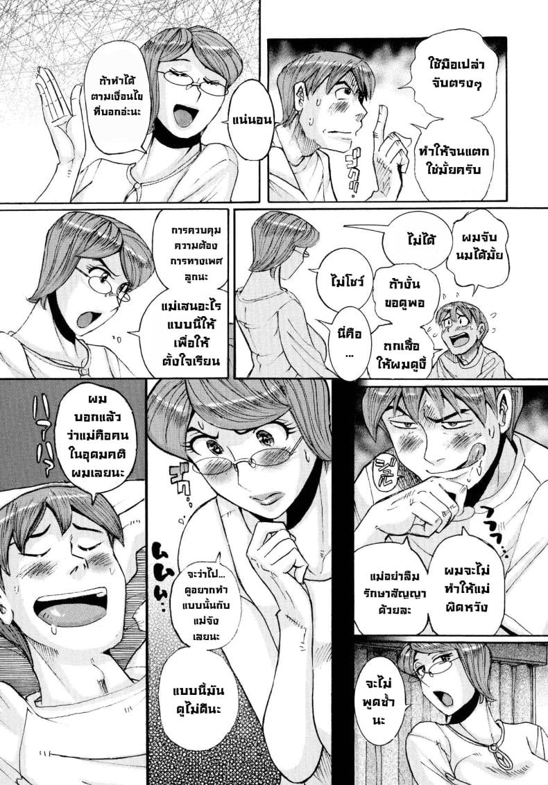 0003.jpg