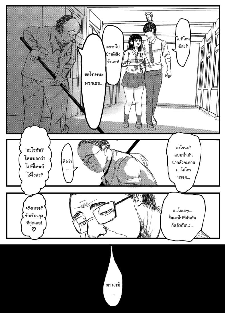 0006.jpg