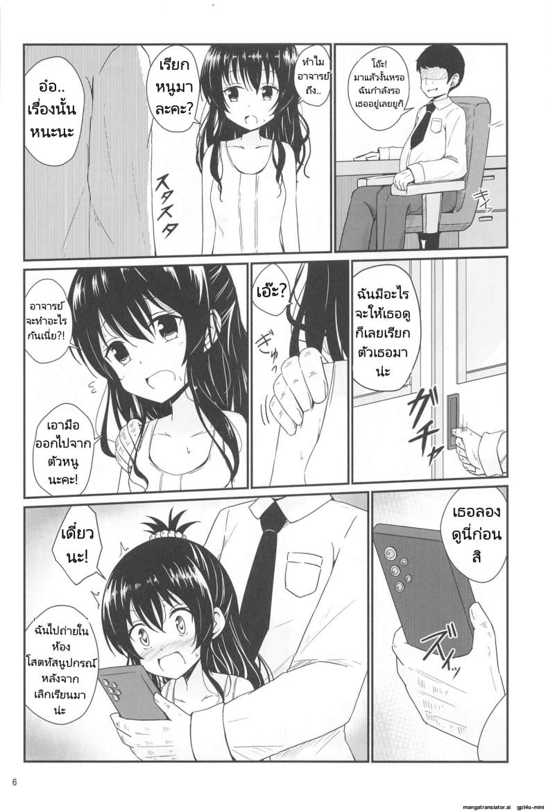0005.jpg