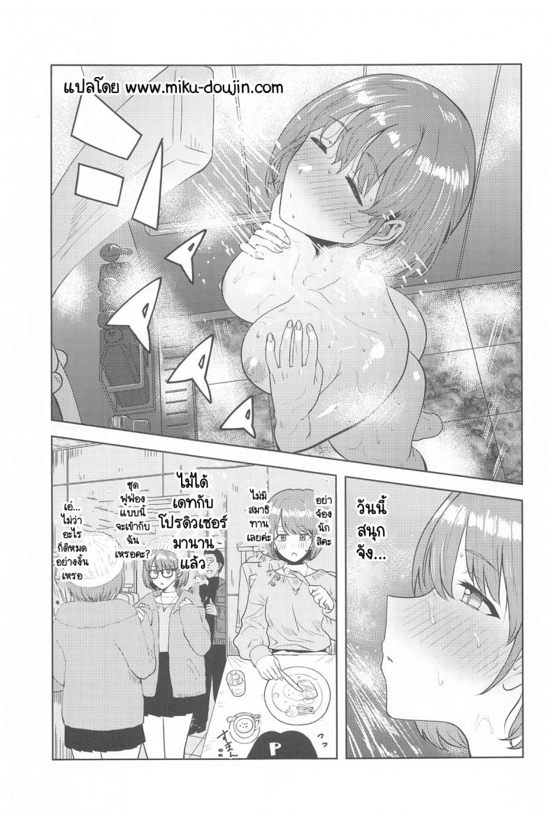 0003.jpg