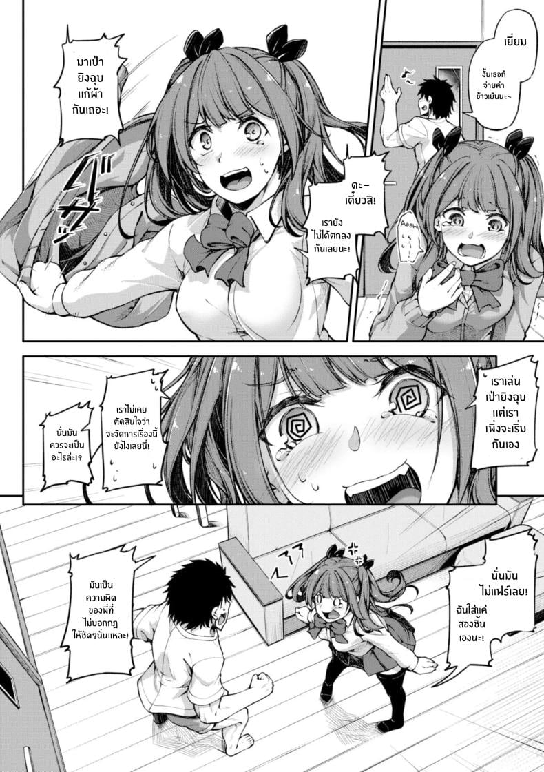 0003.jpg