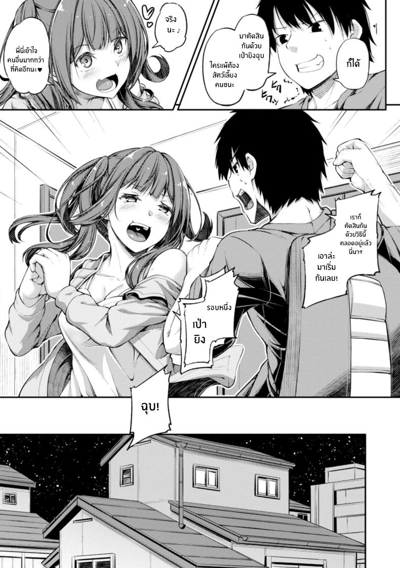0006.jpg