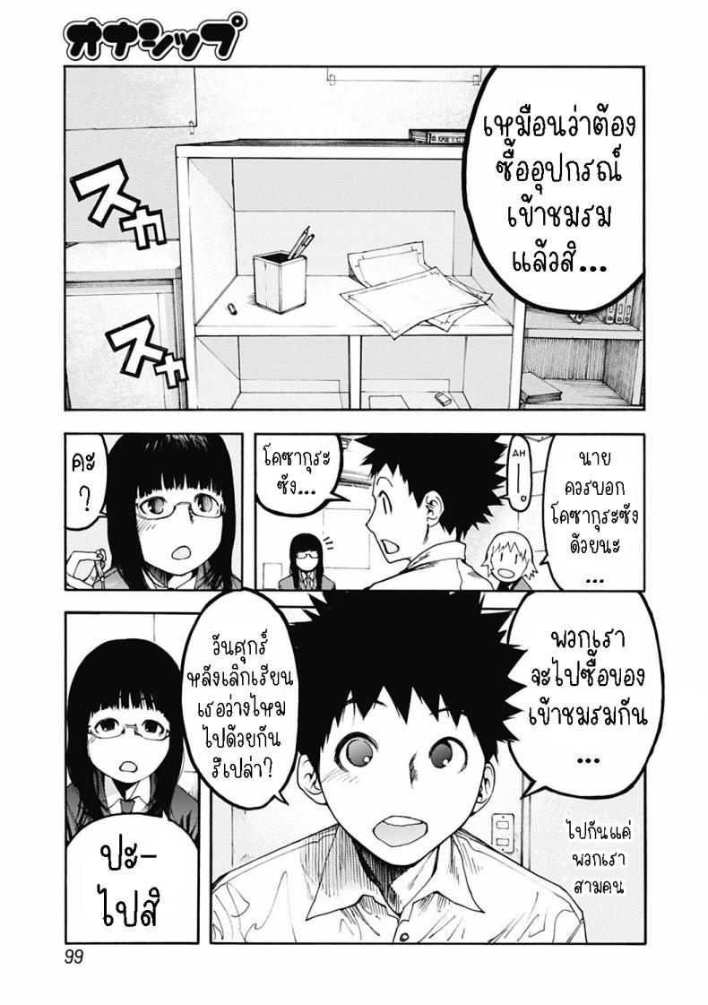 0004.jpg
