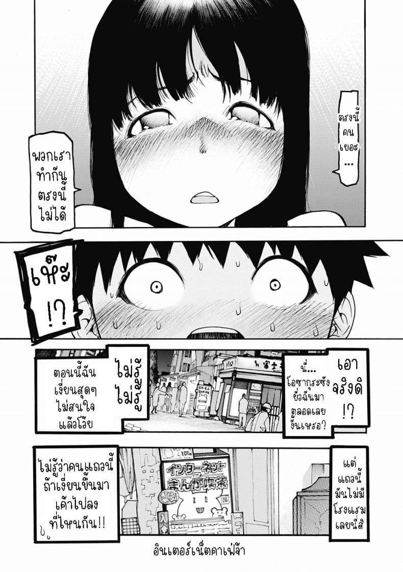 0014.jpg