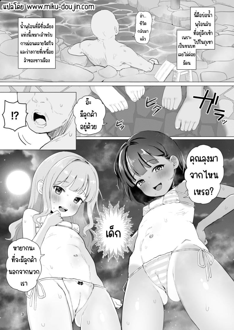 0003.jpg