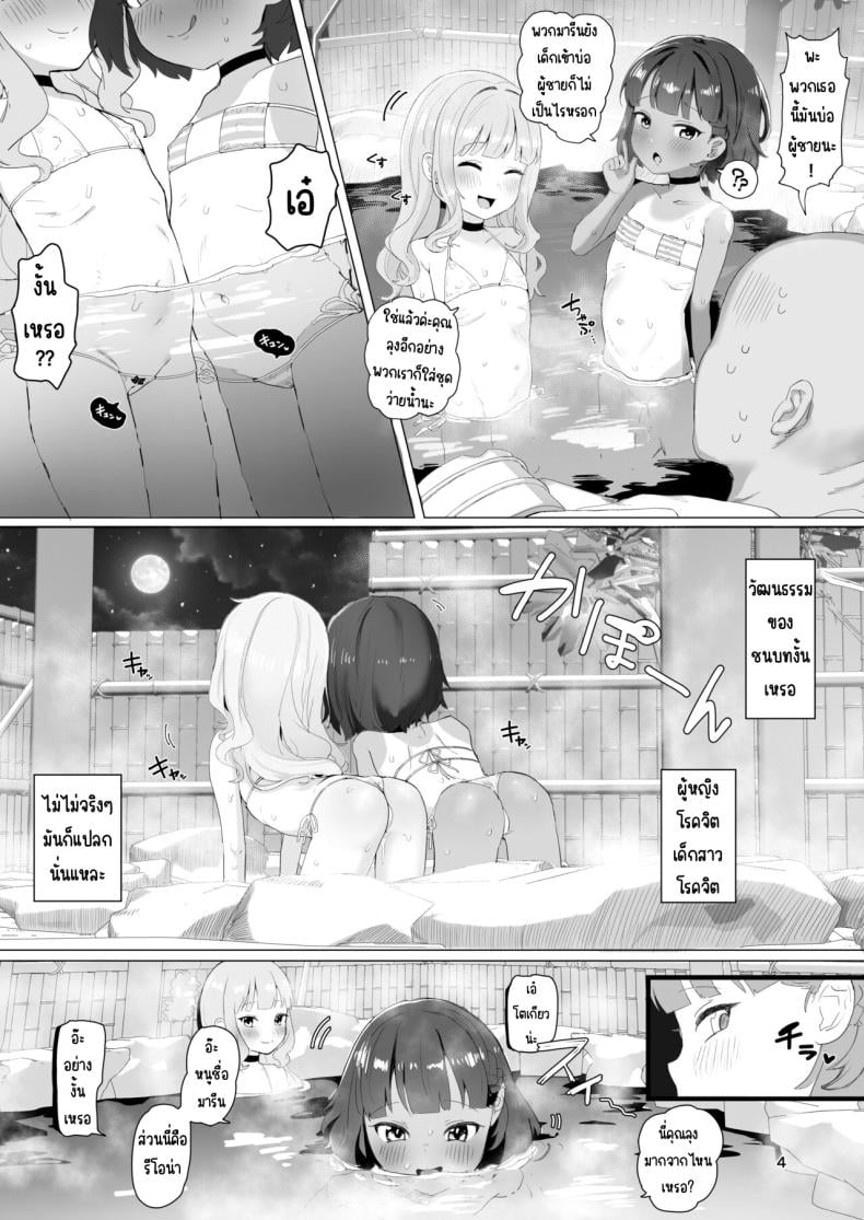 0004.jpg