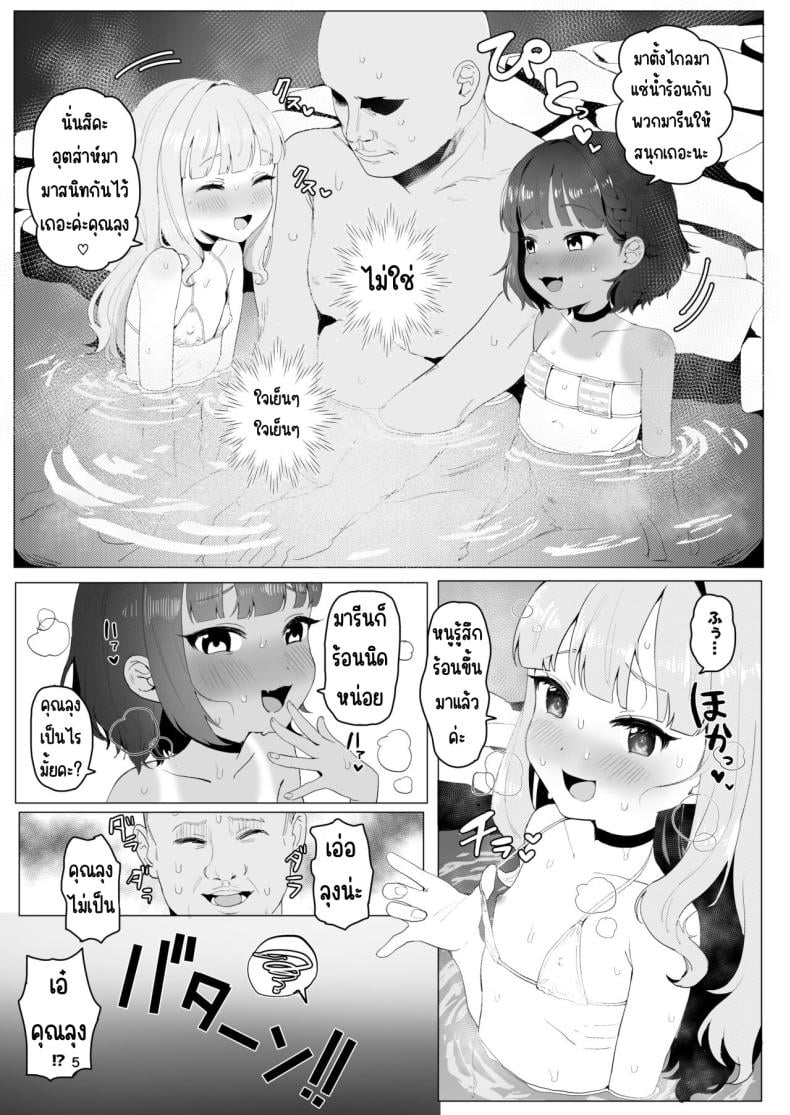 0005.jpg