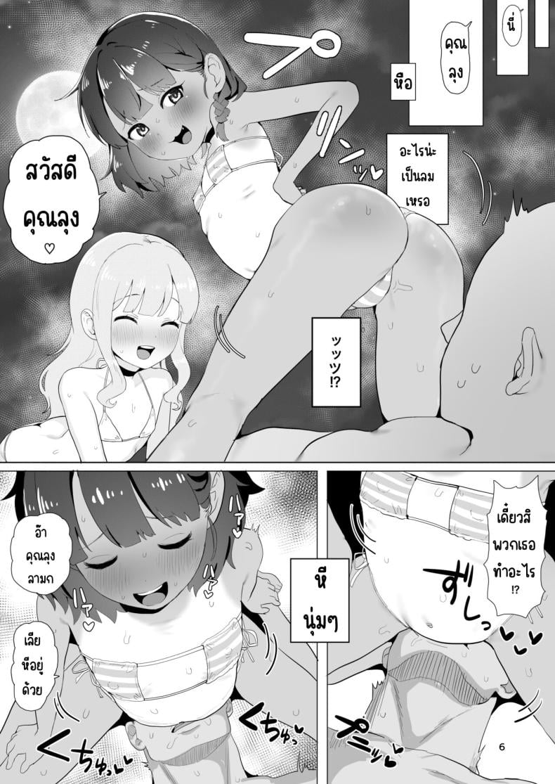 0006.jpg