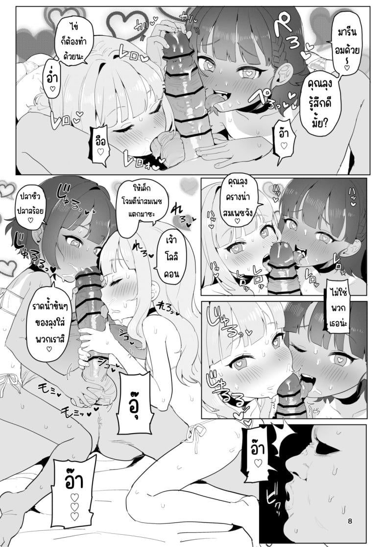 0008.jpg
