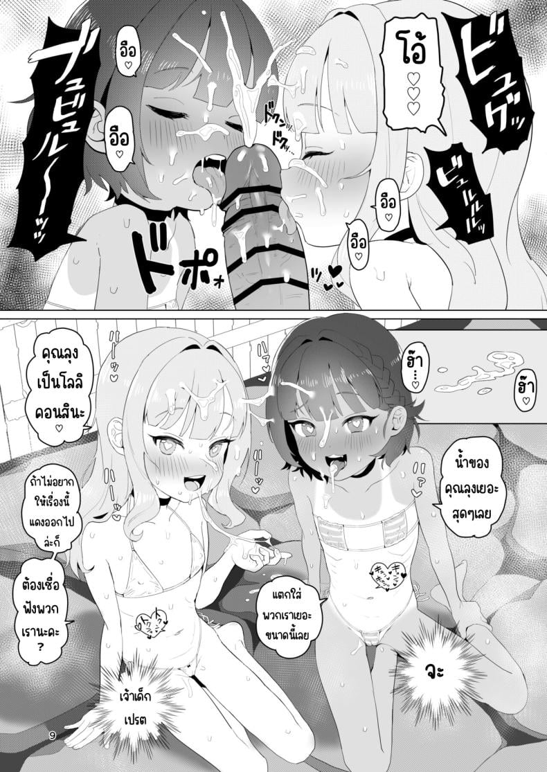 0009.jpg