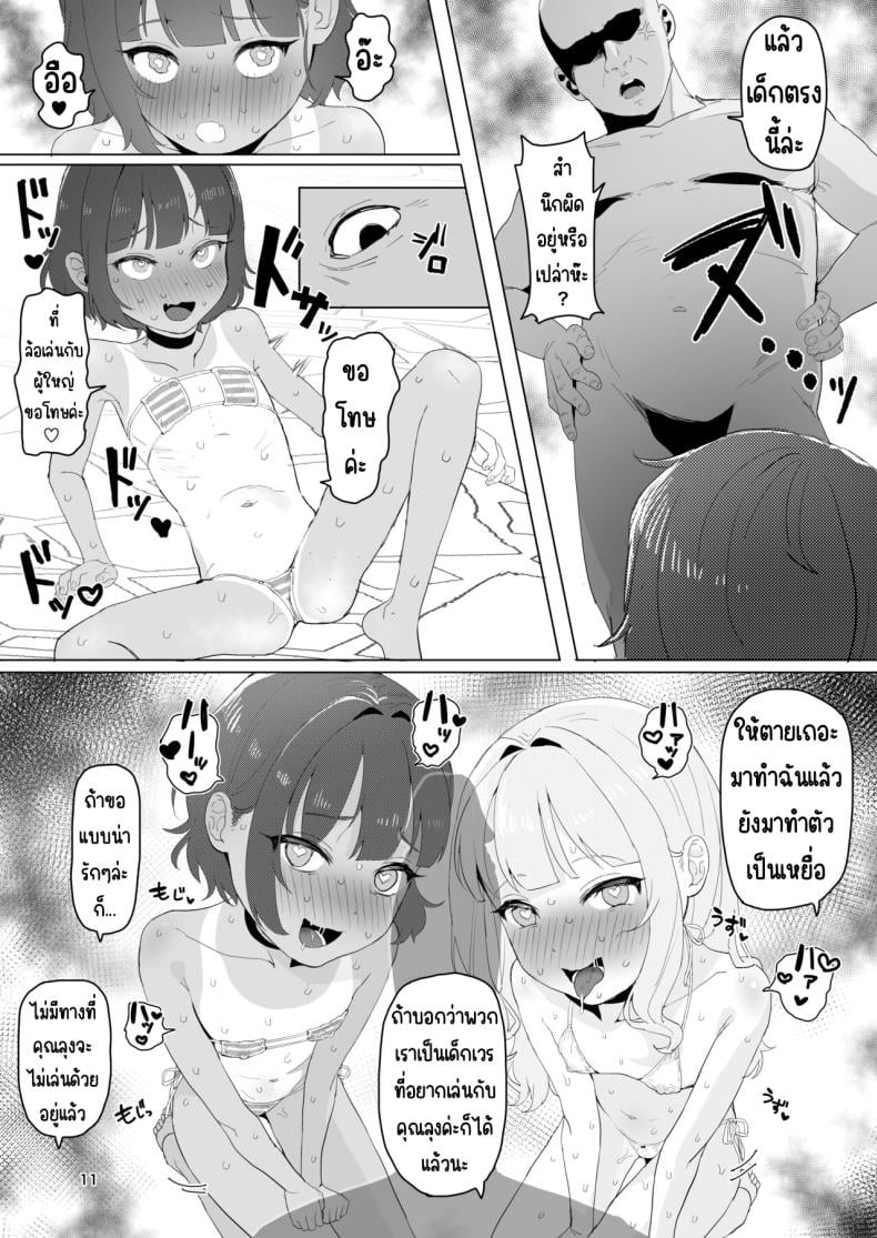 0011.jpg