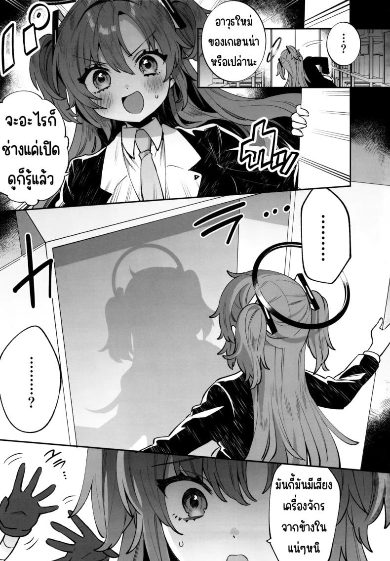 0008.jpg