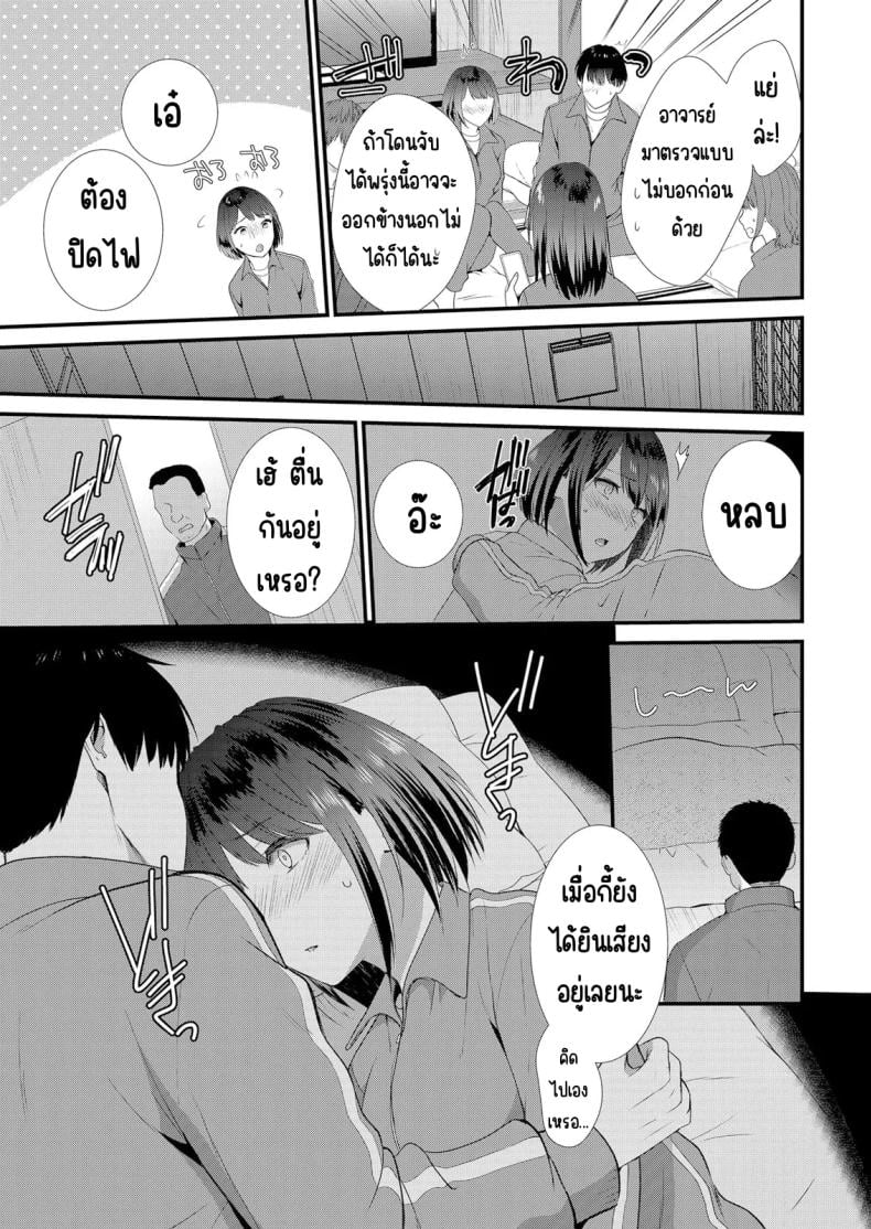 0009.jpg