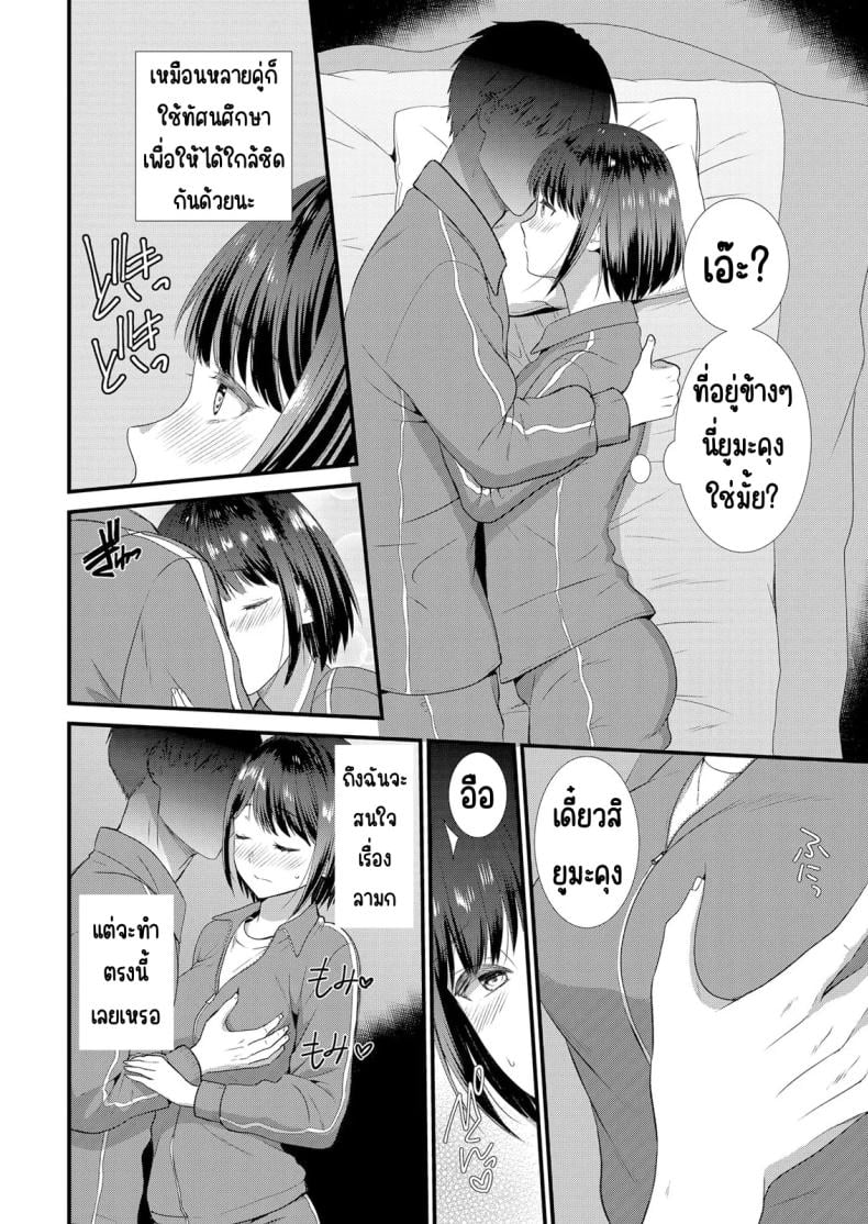 0010.jpg