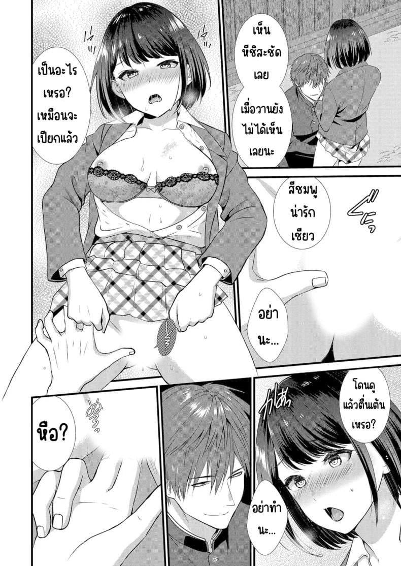 0014.jpg