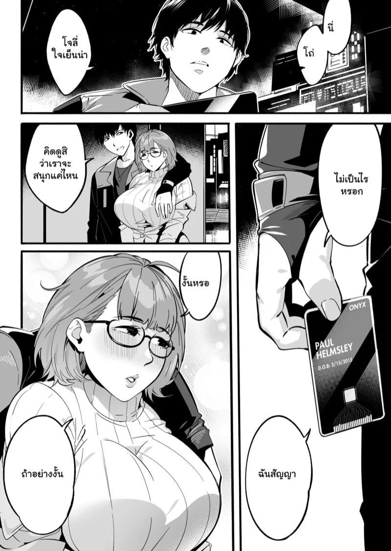 0002.jpg