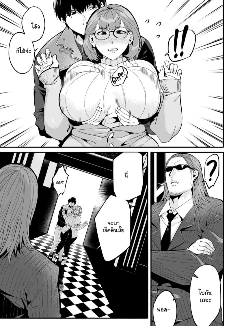 0003.jpg