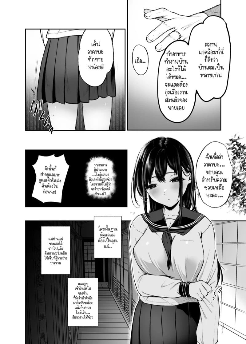 0004.jpg