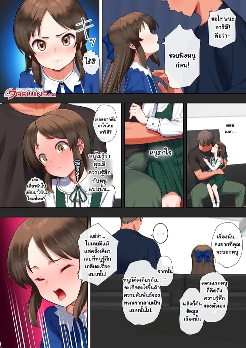 0003.jpg
