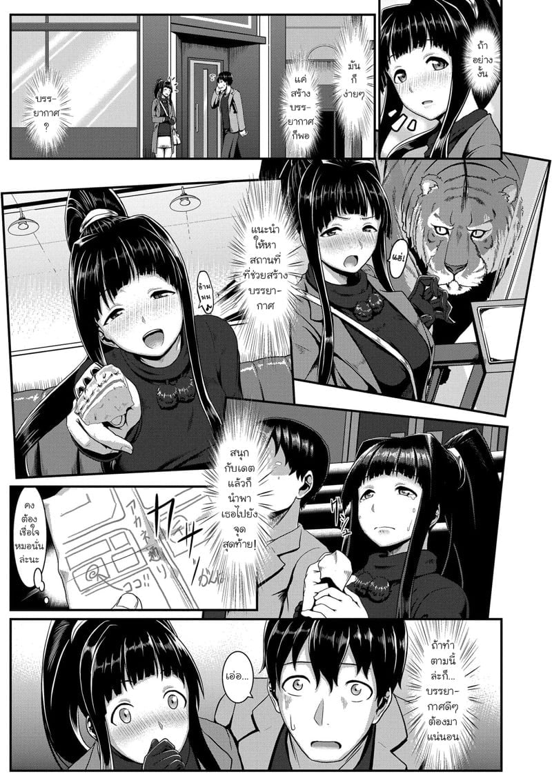 0003.jpg