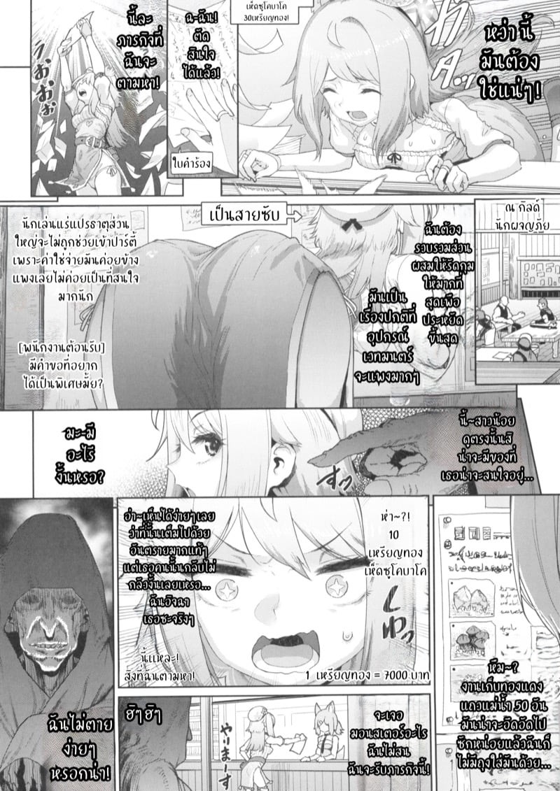 0003.jpg