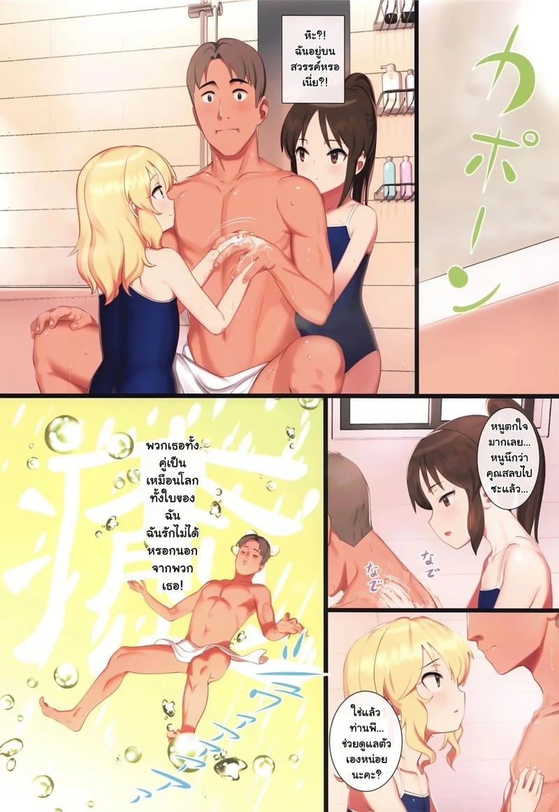 0003.jpg