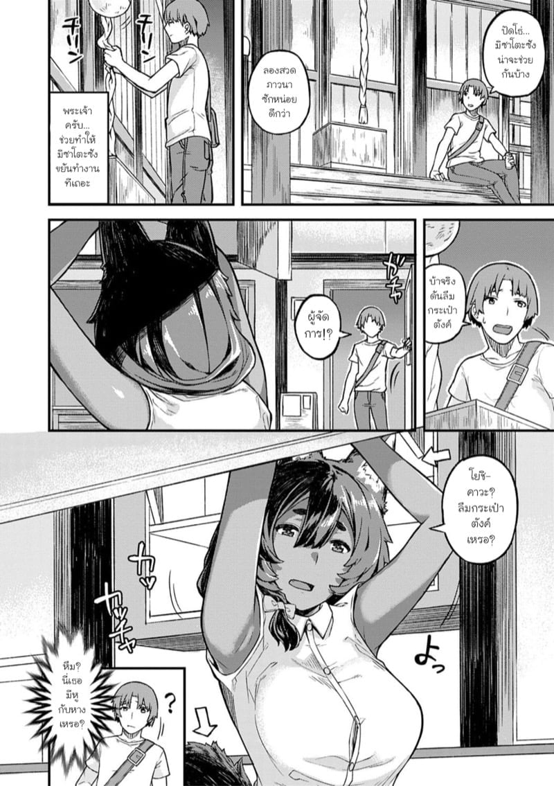0002.jpg