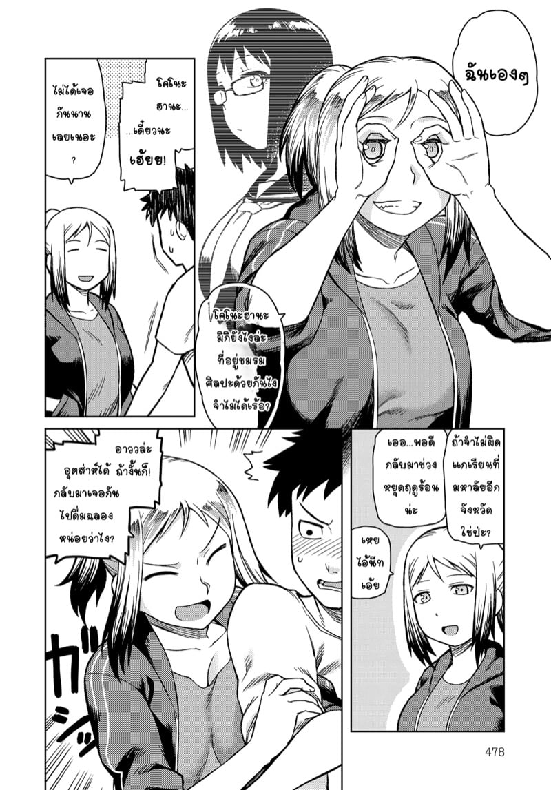 0002.jpg