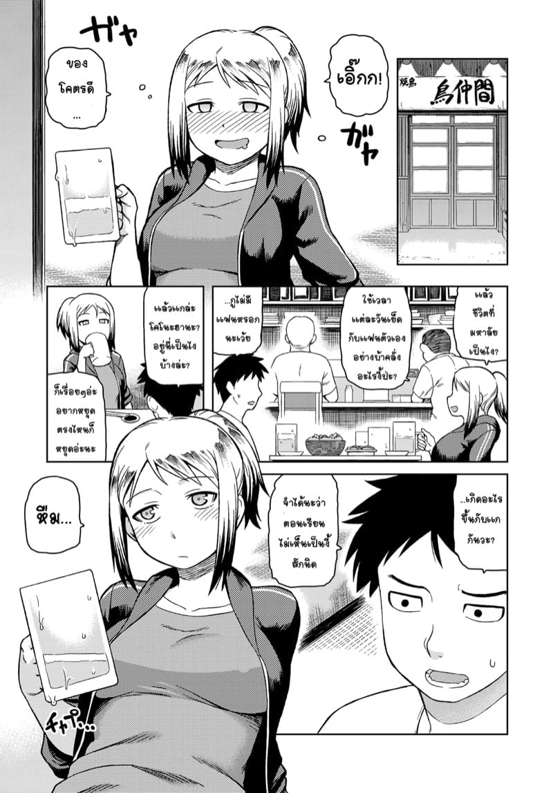 0003.jpg