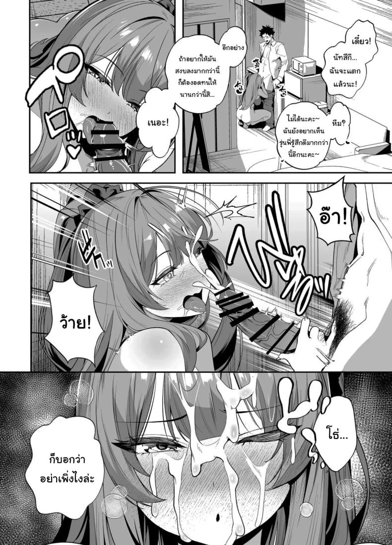 0006.jpg