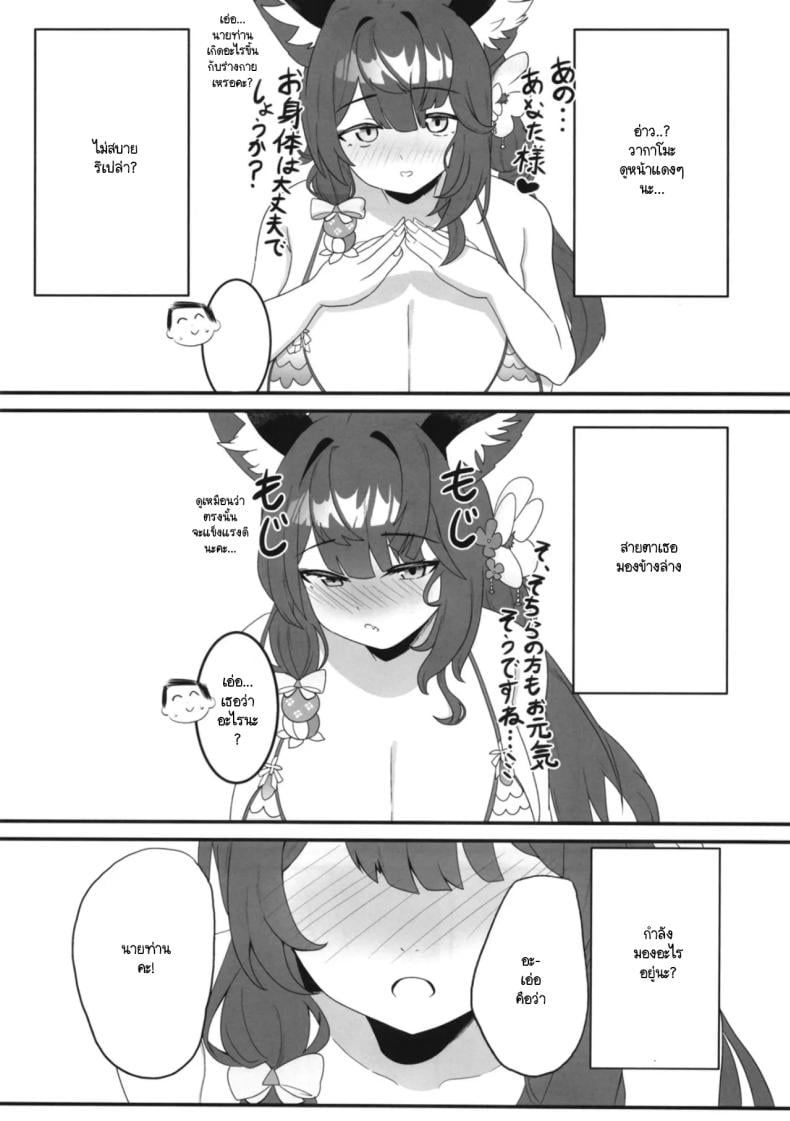 0006.jpg