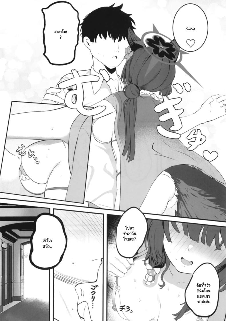 0008.jpg