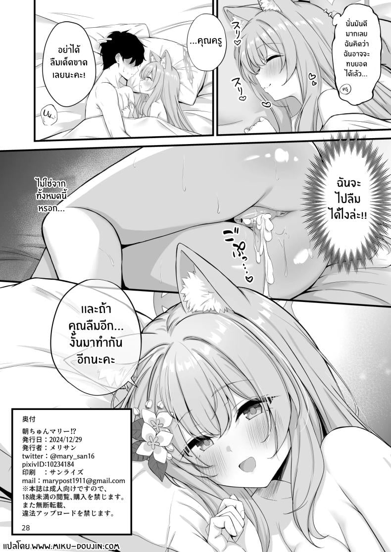 0030.jpg