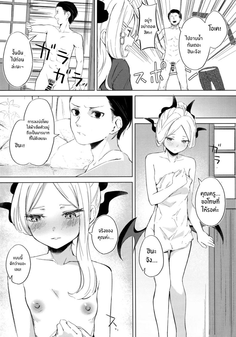 0005.jpg