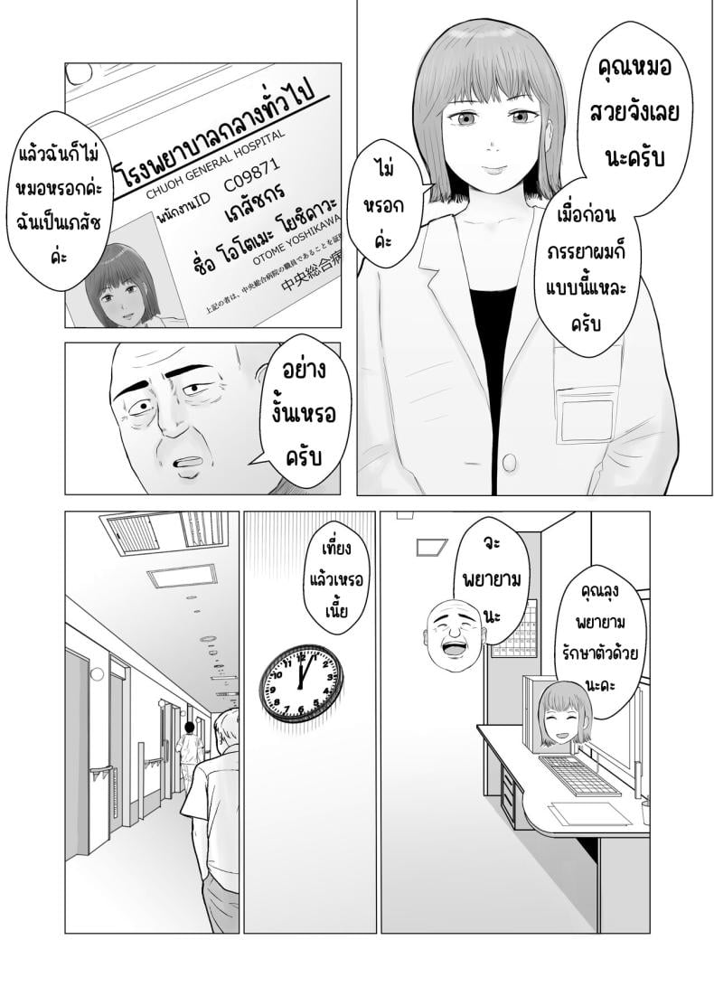 0004.jpg