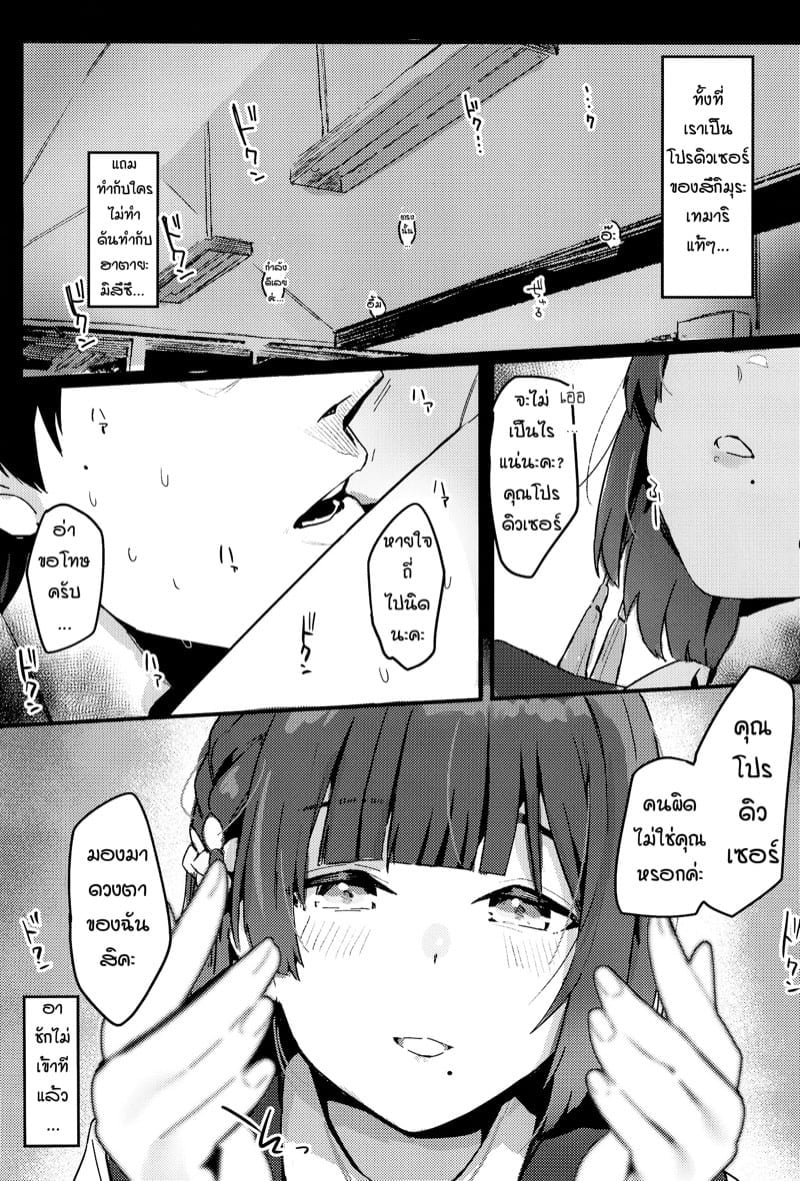 0005.jpg