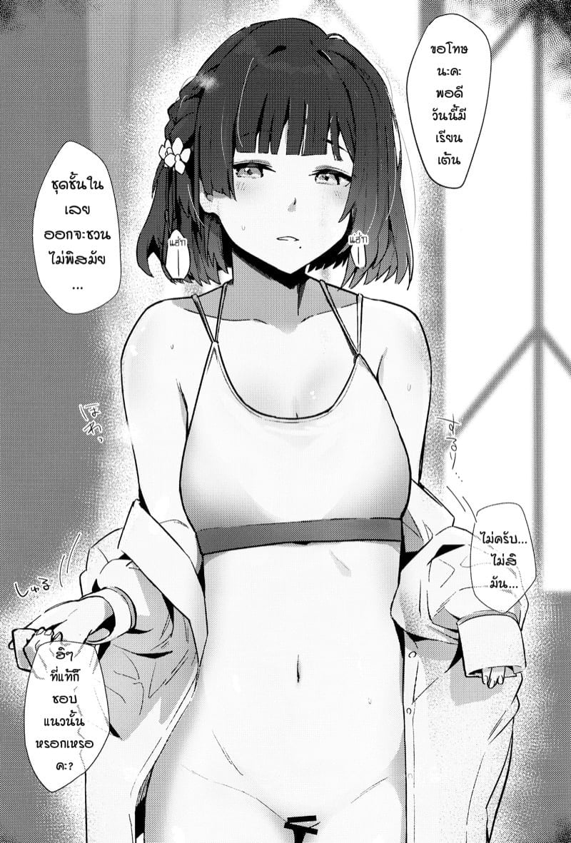 0008.jpg