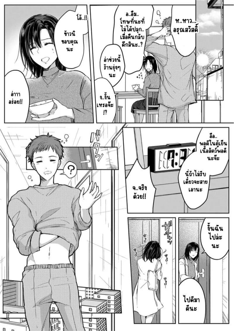 0012.jpg