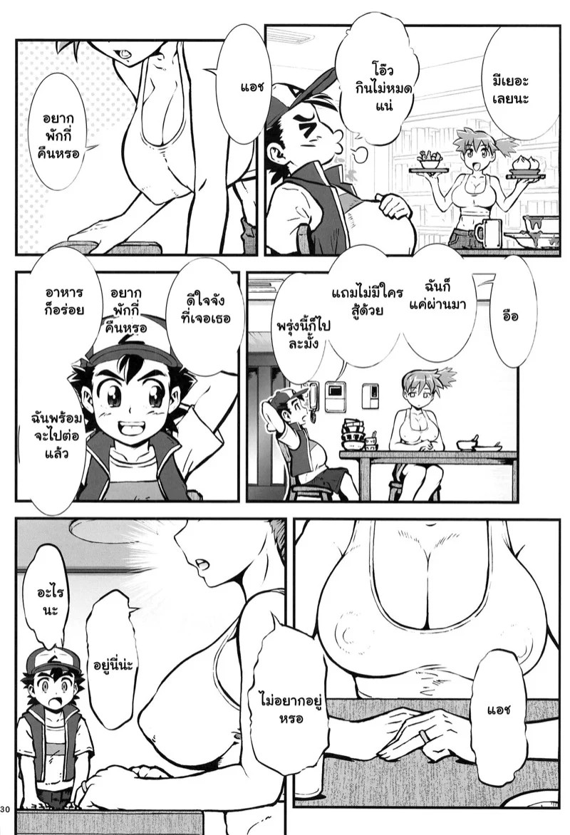0006.jpg