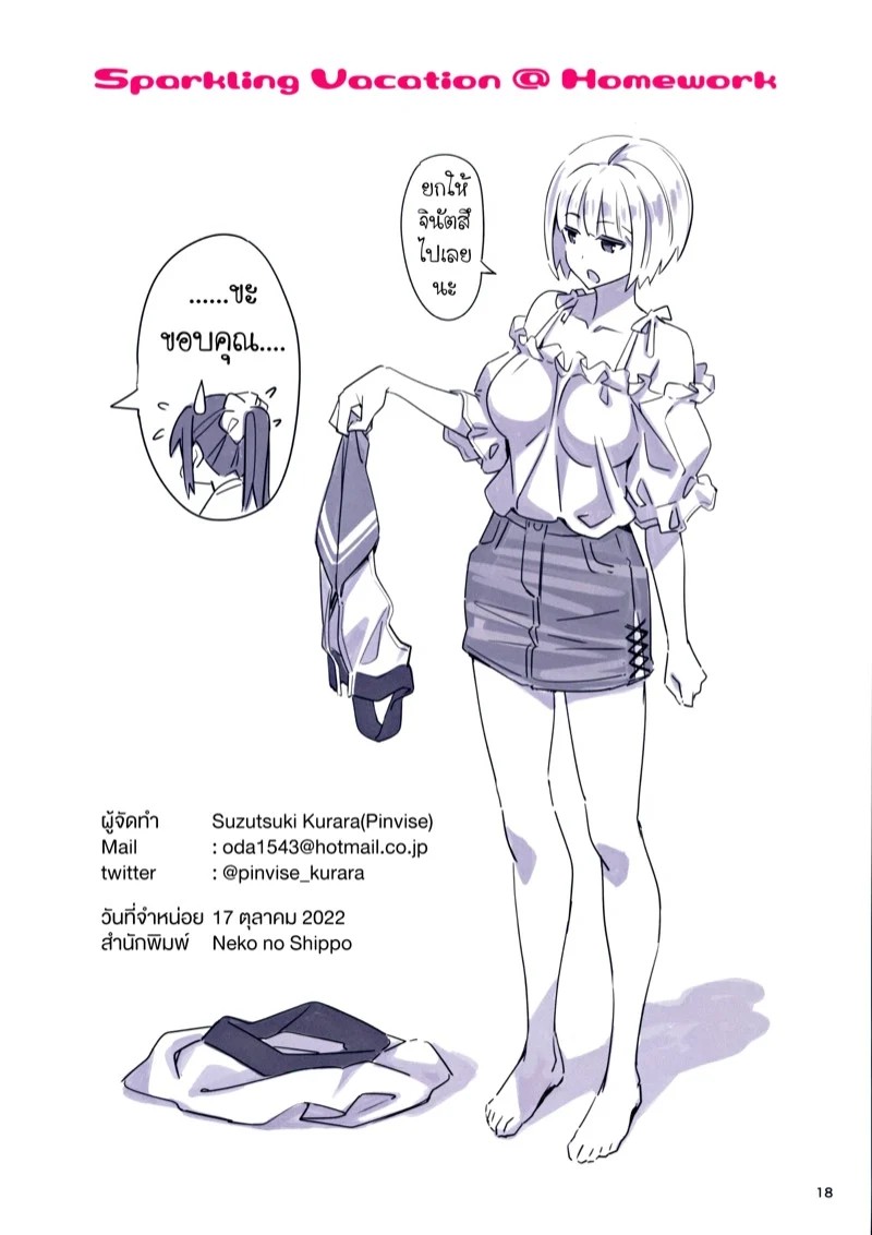 0017.jpg