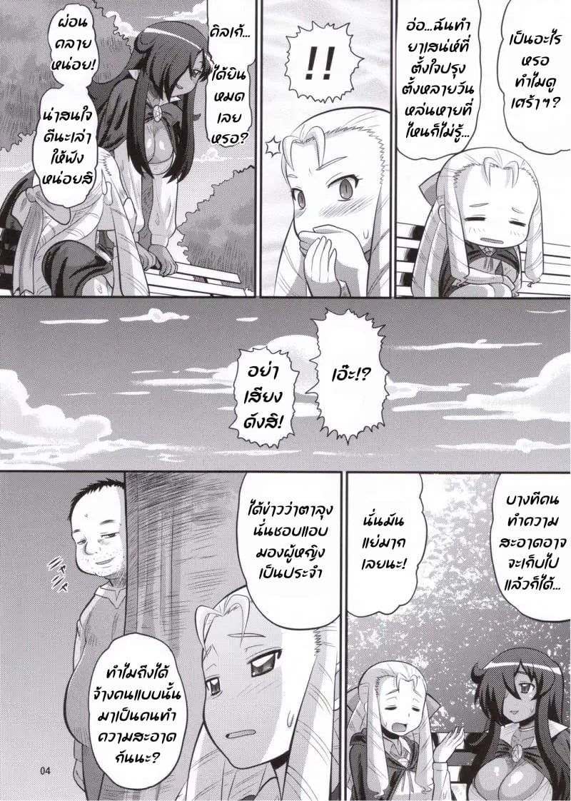 0003.jpg