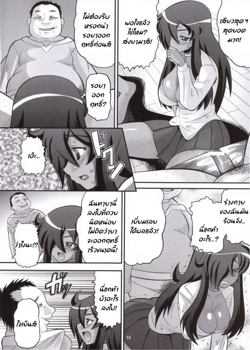 0009.jpg