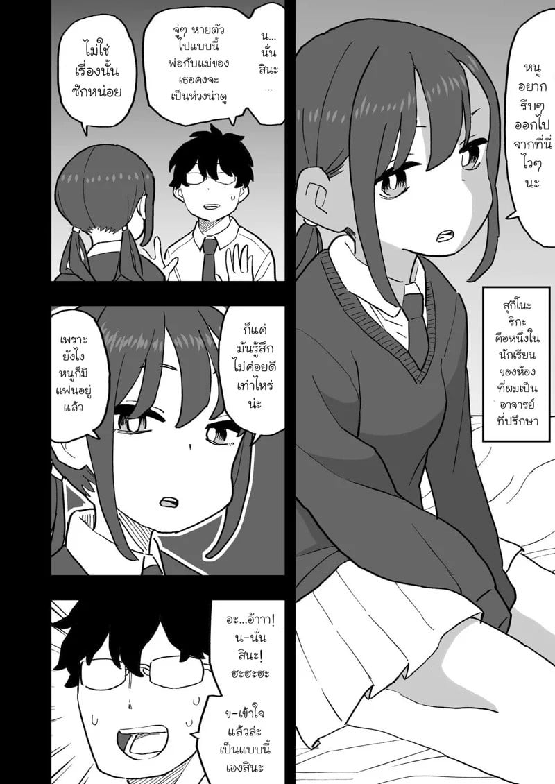 0003.jpg